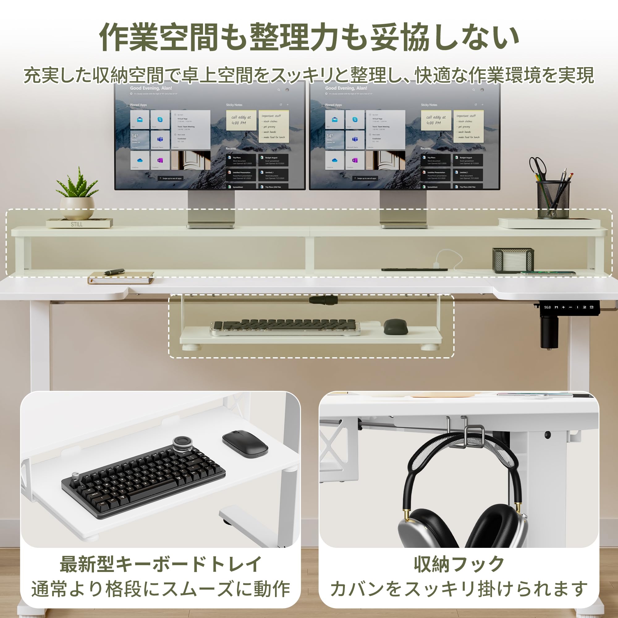 Amazon | Alebert｢アレベルト｣ 電動式 昇降デスク 昇降式デスク 幅140